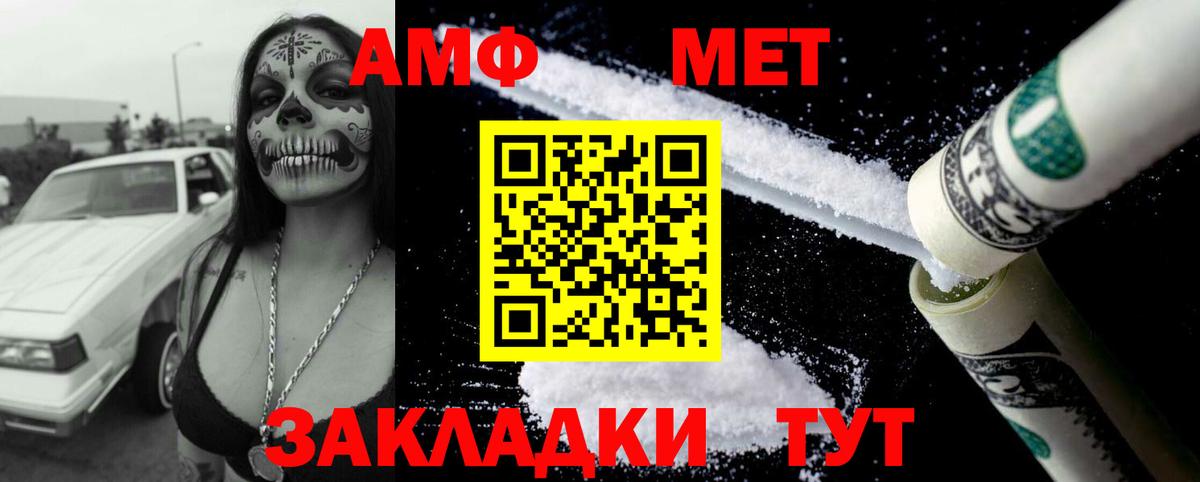 Кизляр  Amphetamine 98%  АМФ  Вход с VPN 