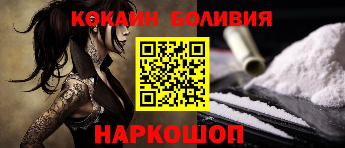 COCAIN  Cocaine 98%  Кизляр  Вход с VPN  КОКАИН Колумбийский 
