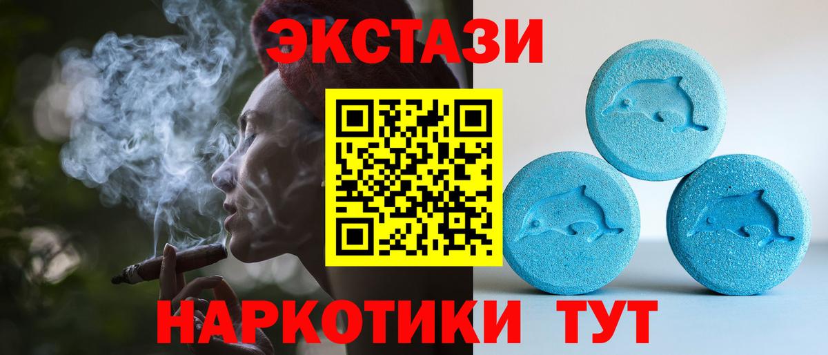ЭКСТАЗИ louis Vuitton Кизляр