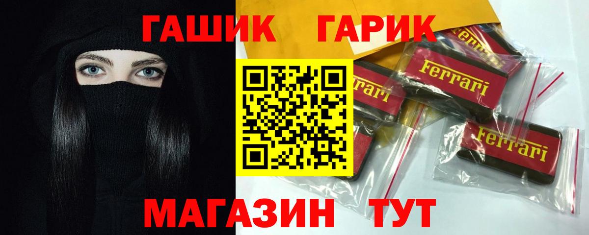 Гашиш гашик  Вход с VPN  Кизляр  Гашиш 40% ТГК 
