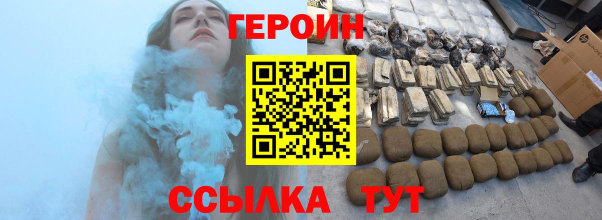 Героин афганец Кизляр