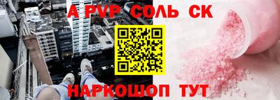 jwh Комсомольск-на-Амуре