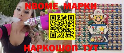 jwh Комсомольск-на-Амуре