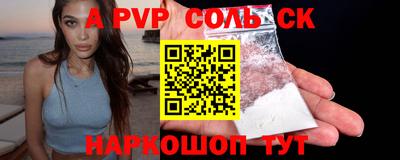 круглые Коммунар