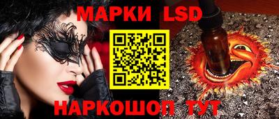 круглые Коммунар