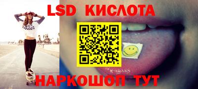 круглые Коммунар