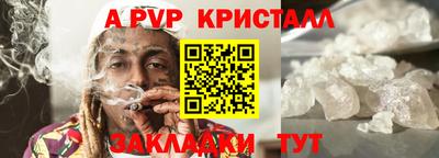 круглые Коммунар