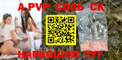 круглые Коммунар