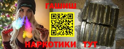 jwh Комсомольск-на-Амуре
