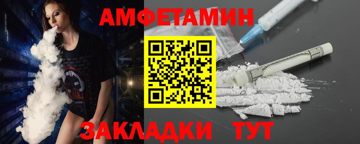 Кизляр  Метамфетамин Methamphetamine  Вход с VPN 