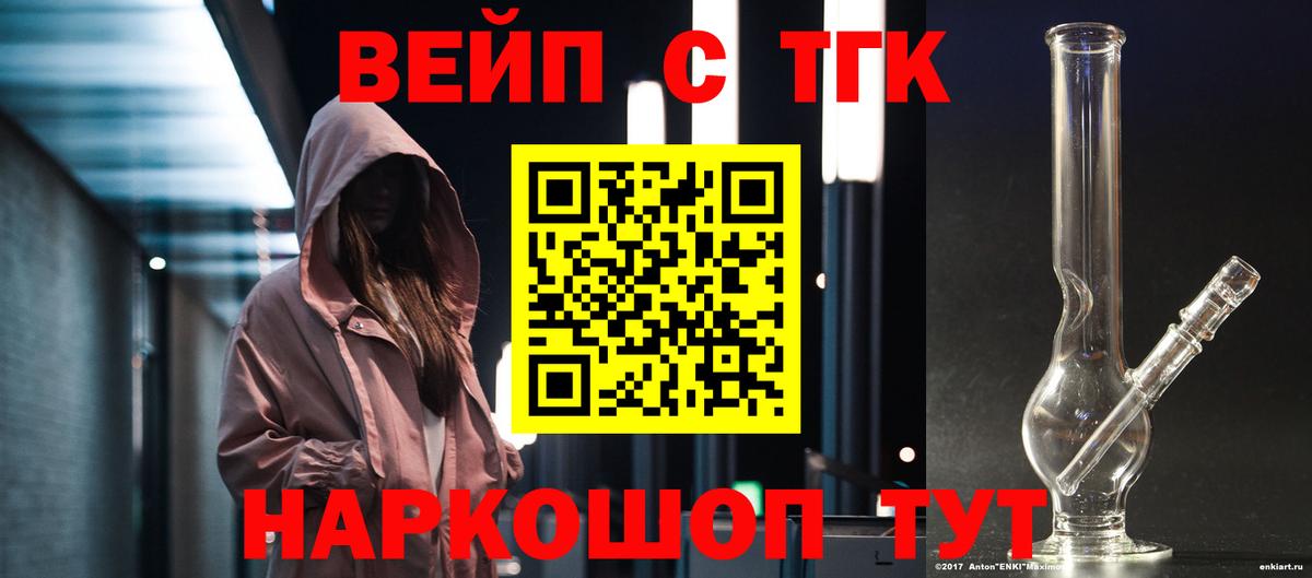 ТГК концентрат Кизляр